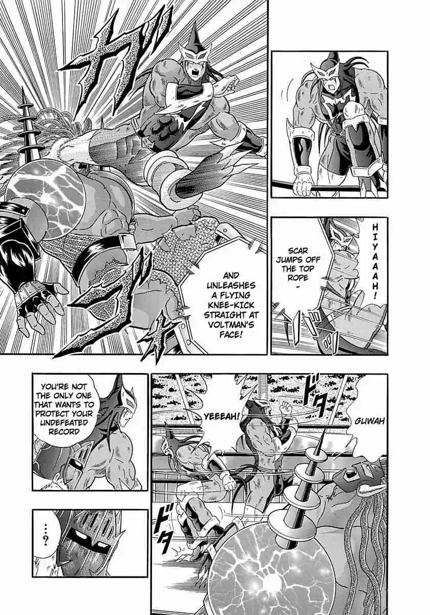 Kinnikuman II Sei Vol. 25 Ch. 254 Rescue Meat, Abandon Pride!!