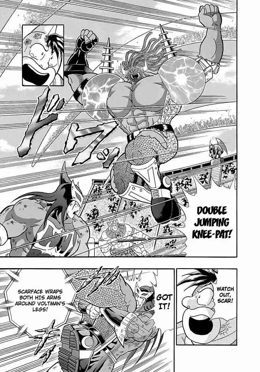 Kinnikuman II Sei Vol. 25 Ch. 254 Rescue Meat, Abandon Pride!!