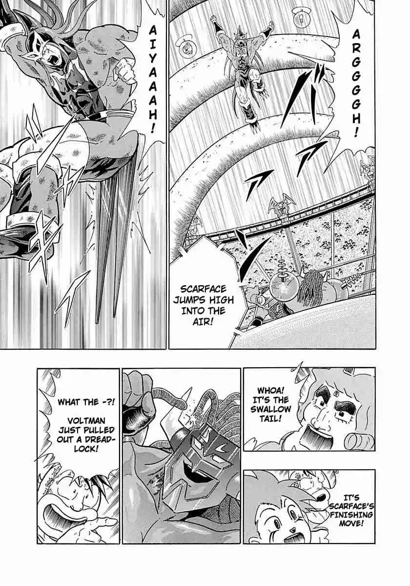 Kinnikuman II Sei Vol. 25 Ch. 254 Rescue Meat, Abandon Pride!!