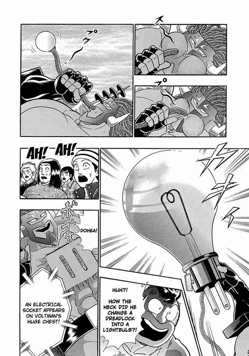 Kinnikuman II Sei Vol. 25 Ch. 254 Rescue Meat, Abandon Pride!!