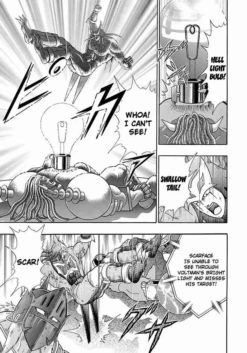 Kinnikuman II Sei Vol. 25 Ch. 254 Rescue Meat, Abandon Pride!!