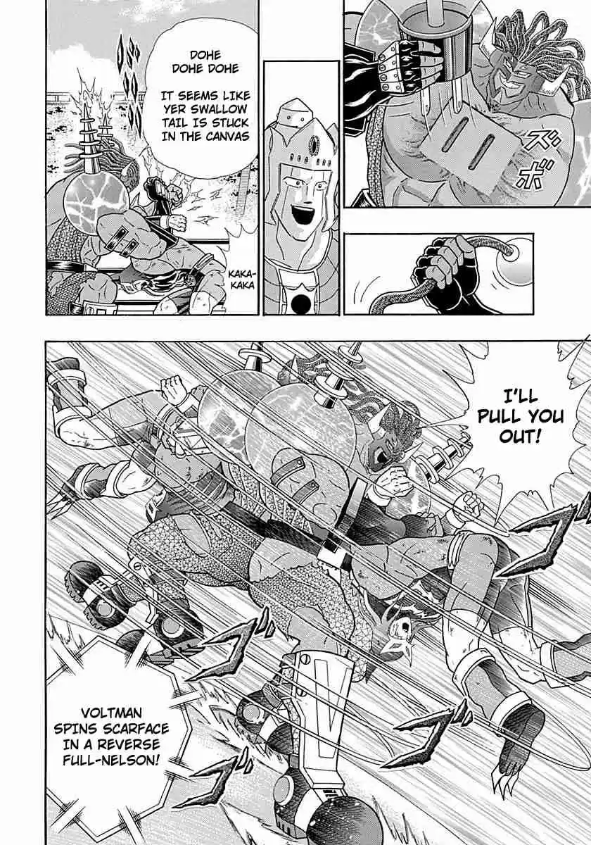 Kinnikuman II Sei Vol. 25 Ch. 254 Rescue Meat, Abandon Pride!!