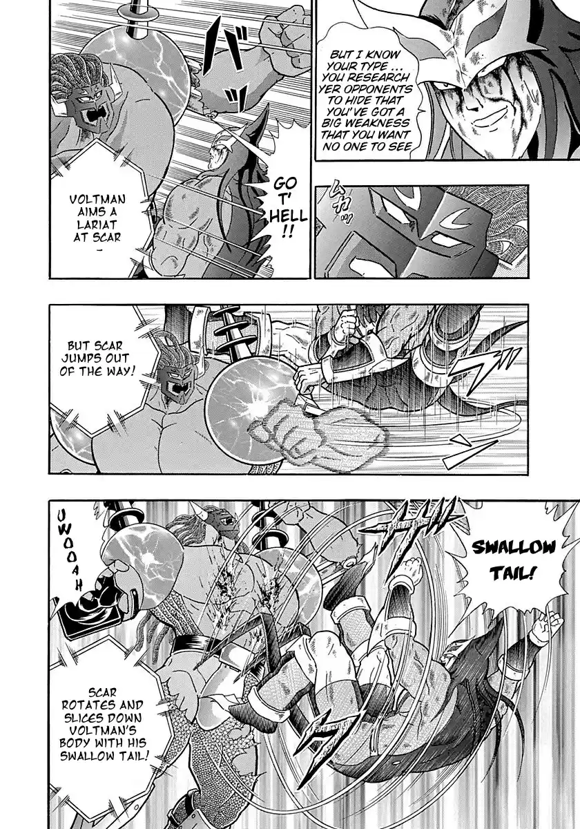 Kinnikuman II Sei Vol. 25 Ch. 255 Look! A Way to Stop the Devil Chojins’ Strategy!