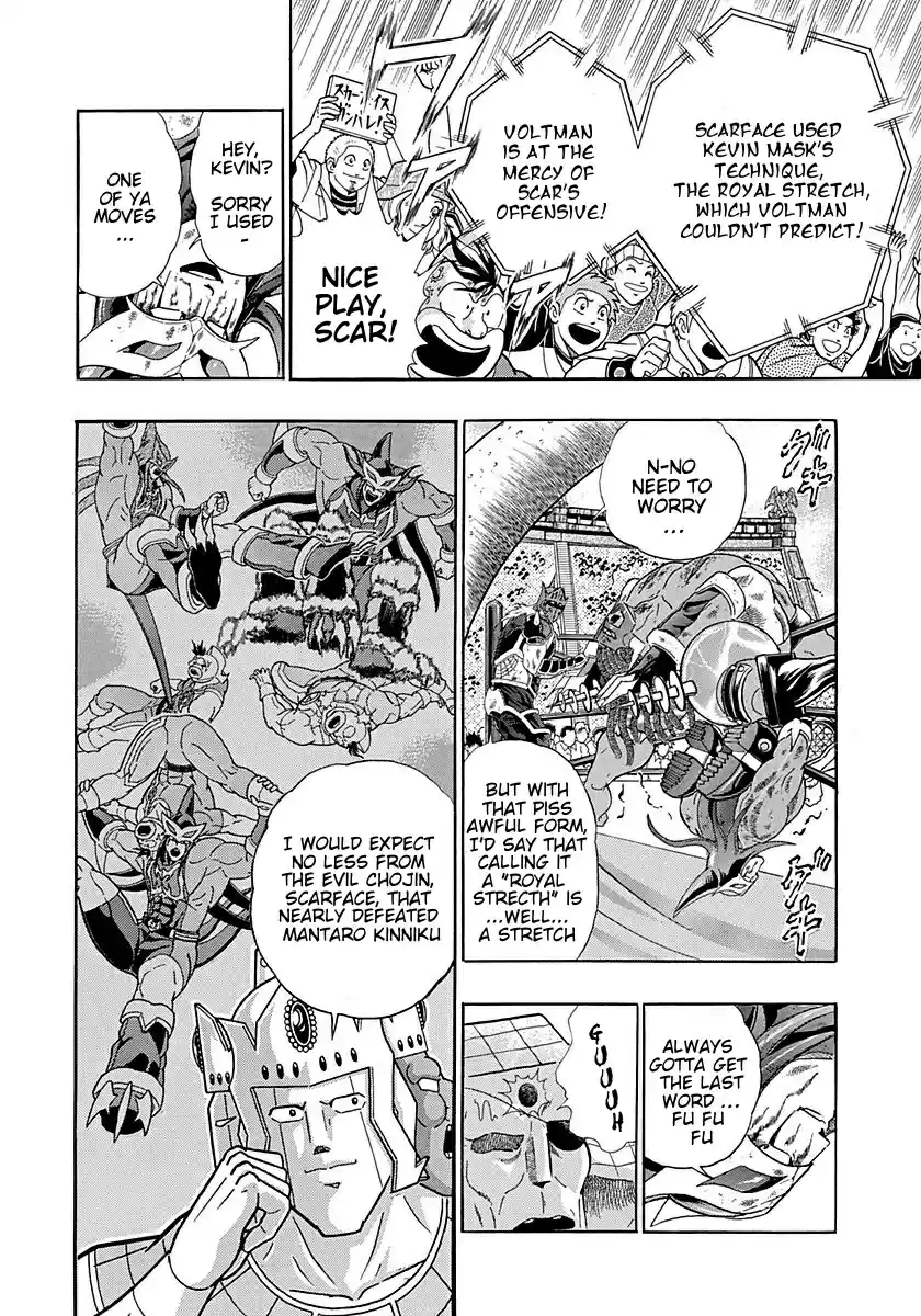 Kinnikuman II Sei Vol. 25 Ch. 255 Look! A Way to Stop the Devil Chojins’ Strategy!