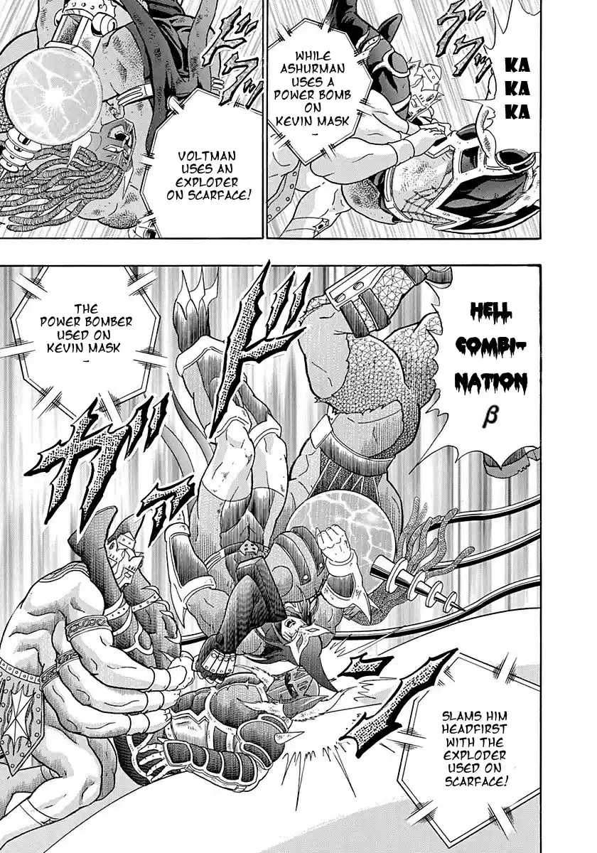 Kinnikuman II Sei Vol. 25 Ch. 255 Look! A Way to Stop the Devil Chojins’ Strategy!