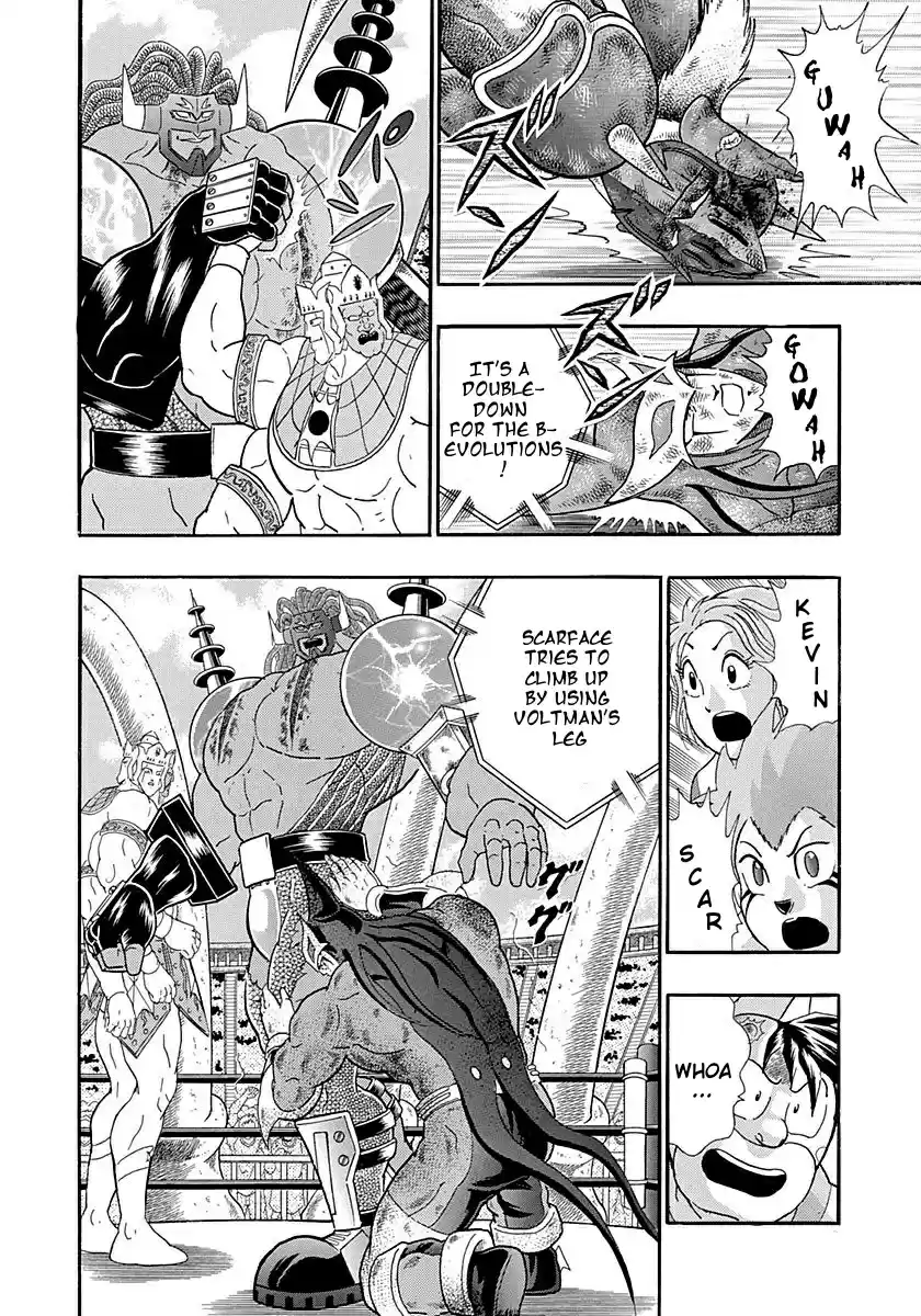 Kinnikuman II Sei Vol. 25 Ch. 255 Look! A Way to Stop the Devil Chojins’ Strategy!