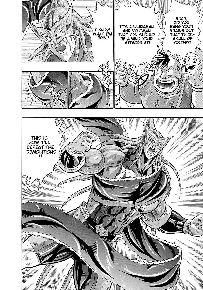 Kinnikuman II Sei Vol. 25 Ch. 255 Look! A Way to Stop the Devil Chojins’ Strategy!