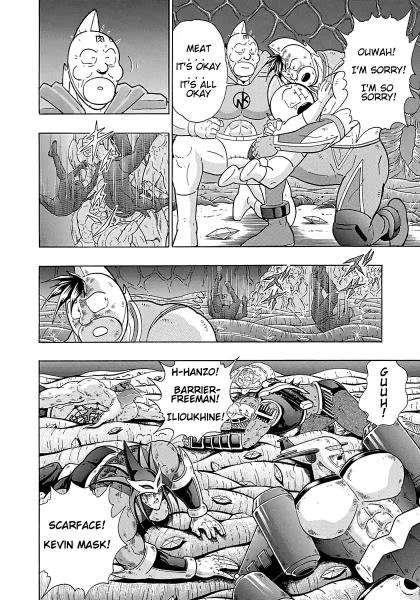 Kinnikuman II Sei Vol. 29 Ch. 294 The Young Master of London