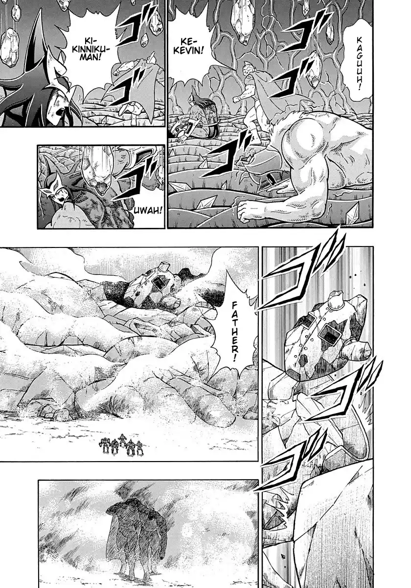 Kinnikuman II Sei Vol. 29 Ch. 294 The Young Master of London