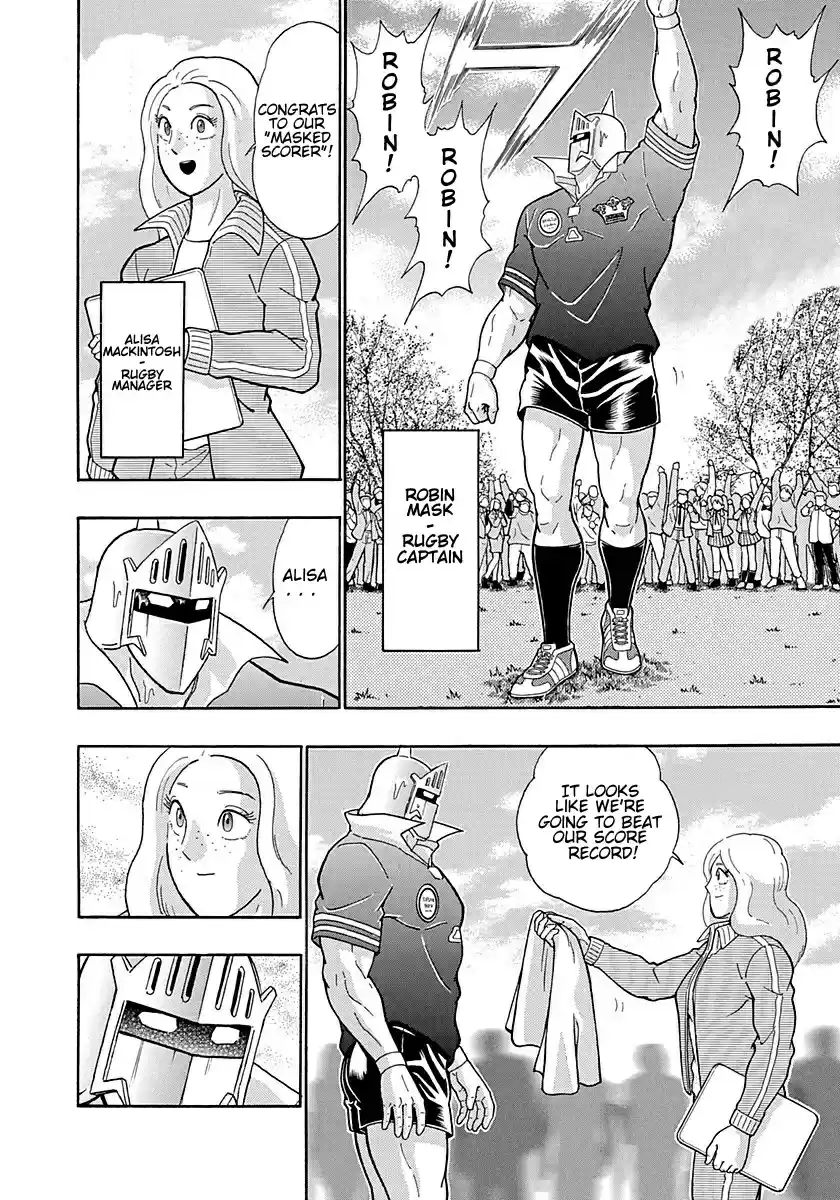 Kinnikuman II Sei Vol. 29 Ch. 294 The Young Master of London