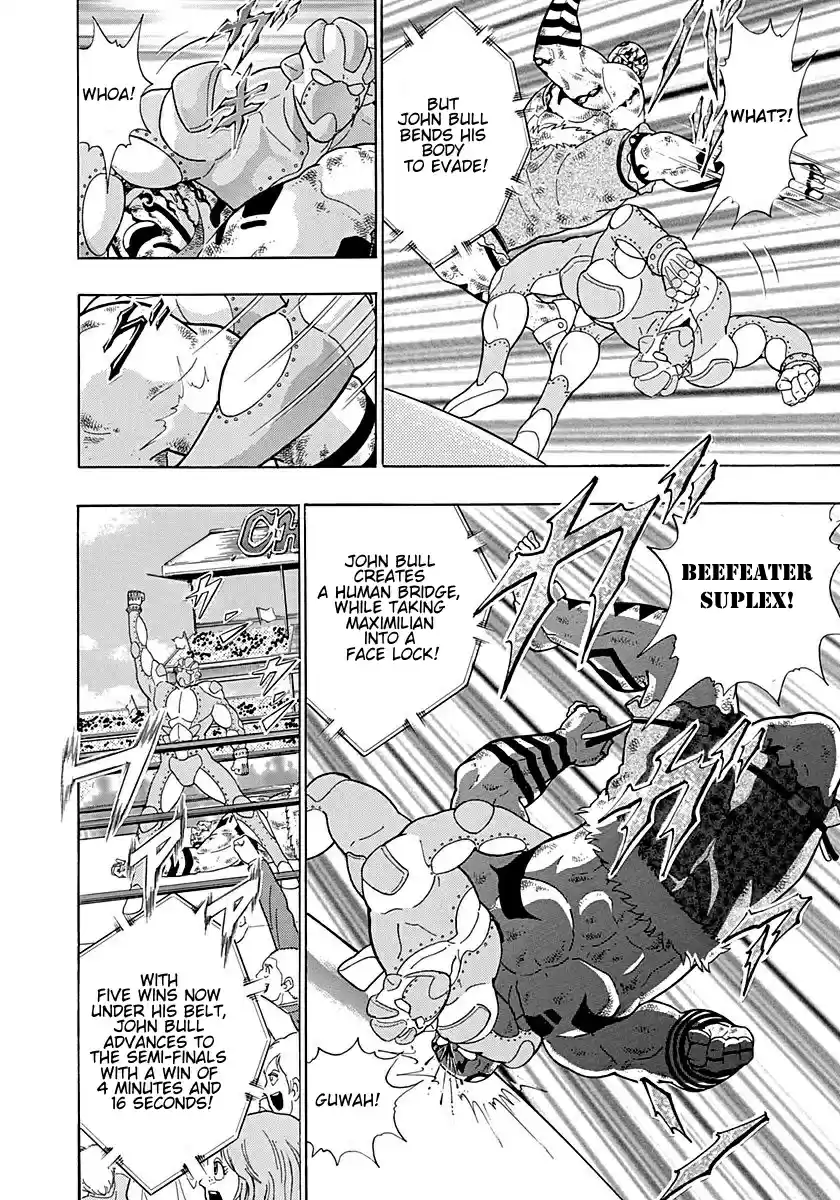 Kinnikuman II Sei Vol. 29 Ch. 297 The Young Master of London