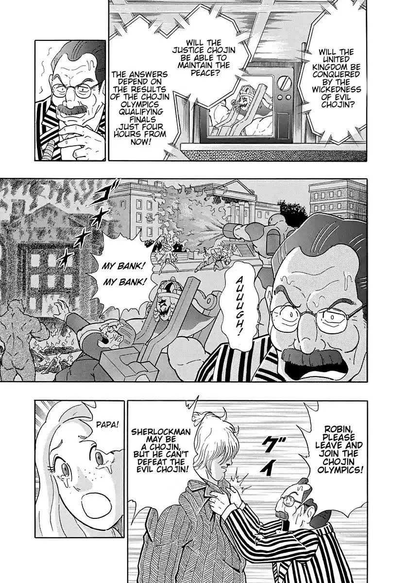 Kinnikuman II Sei Vol. 29 Ch. 298 The Young Master of London