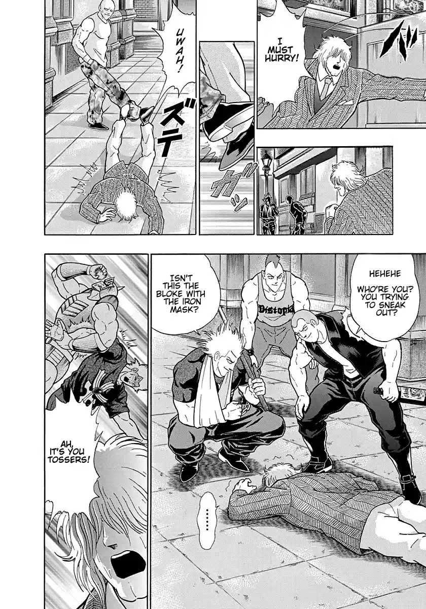 Kinnikuman II Sei Vol. 29 Ch. 298 The Young Master of London