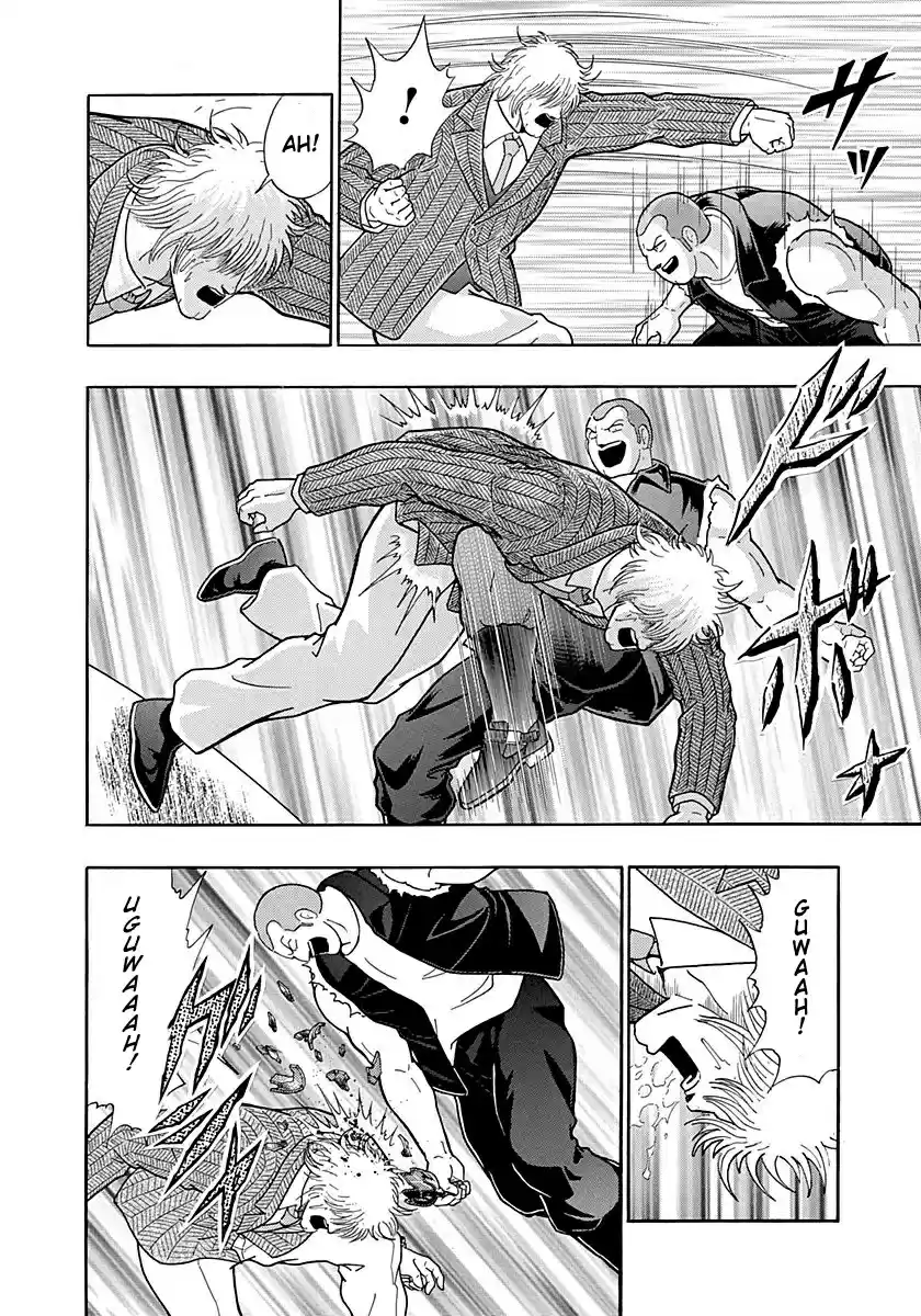 Kinnikuman II Sei Vol. 29 Ch. 298 The Young Master of London