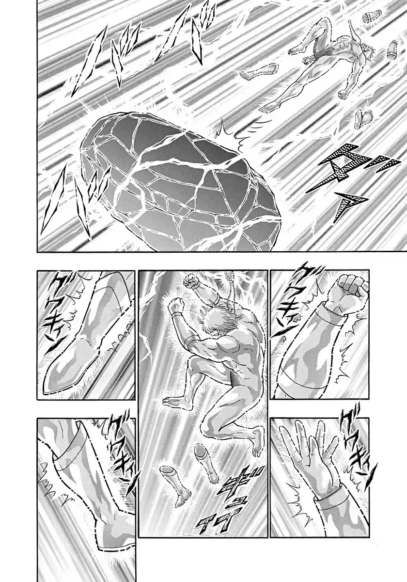 Kinnikuman II Sei Vol. 29 Ch. 299 The Young Master of London