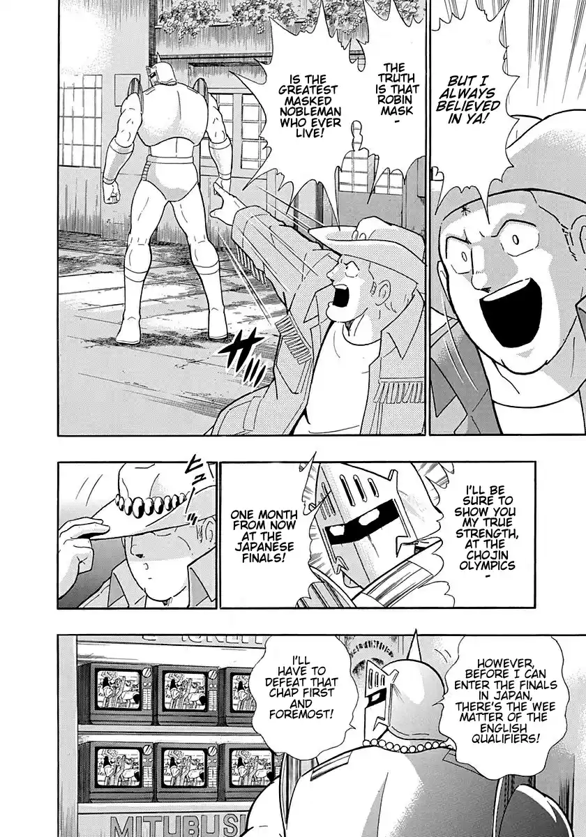 Kinnikuman II Sei Vol. 29 Ch. 299 The Young Master of London