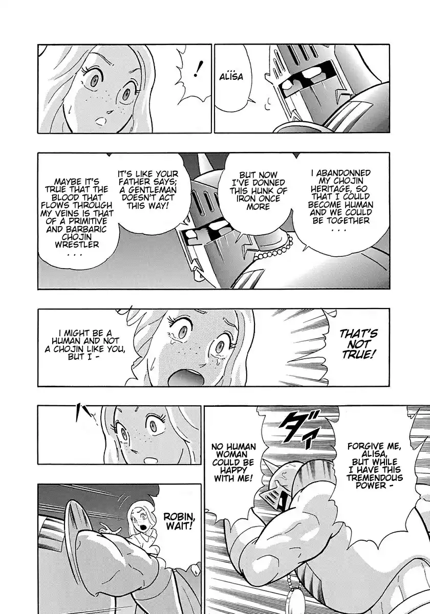 Kinnikuman II Sei Vol. 29 Ch. 299 The Young Master of London