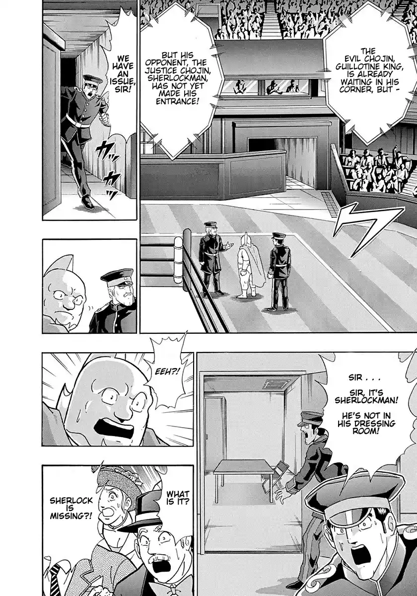 Kinnikuman II Sei Vol. 29 Ch. 299 The Young Master of London