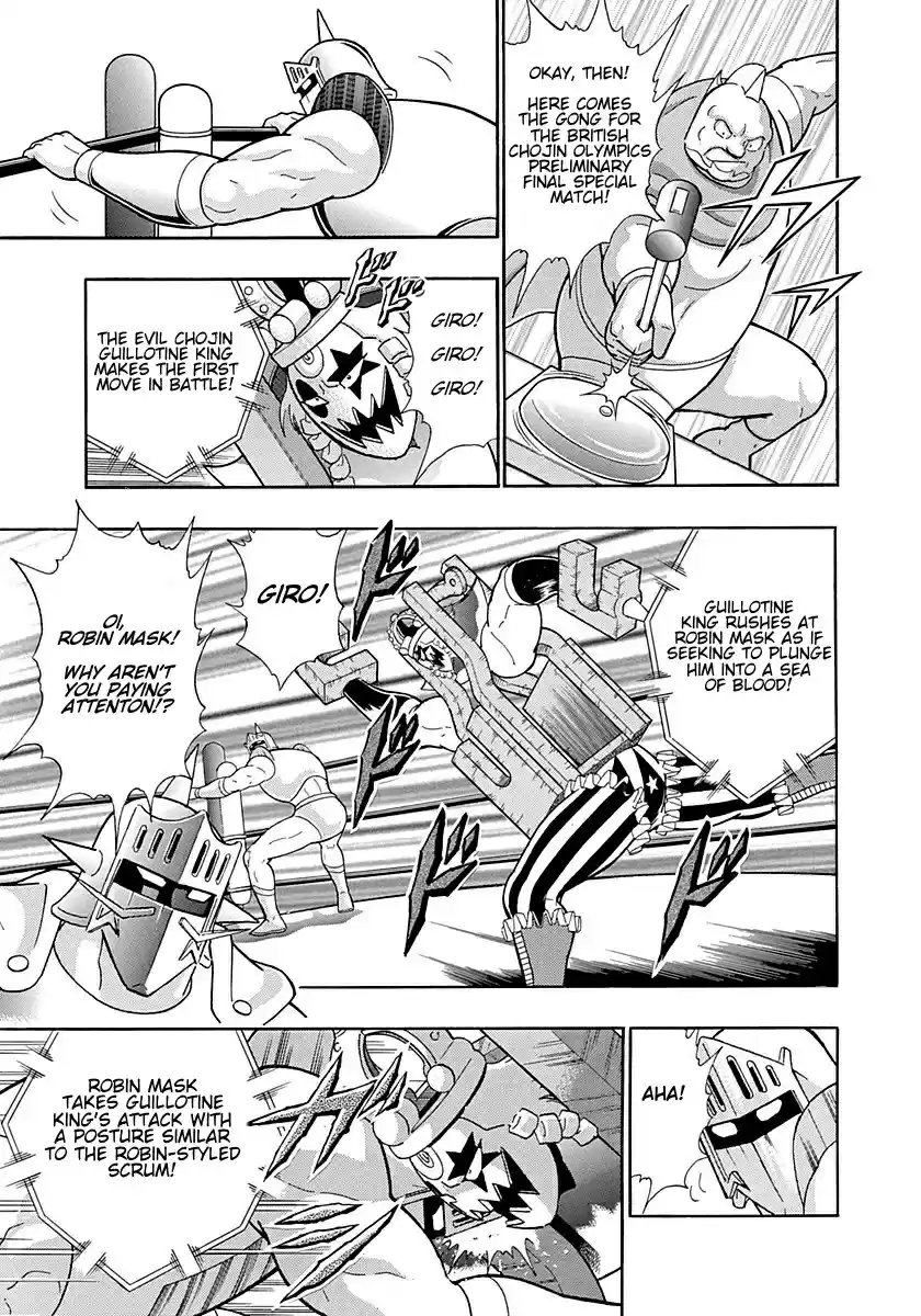 Kinnikuman II Sei Vol. 29 Ch. 300 The Young Master of London