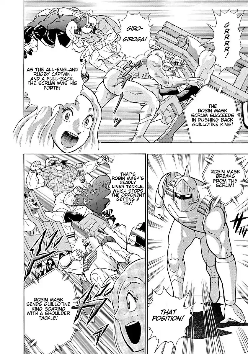 Kinnikuman II Sei Vol. 29 Ch. 300 The Young Master of London