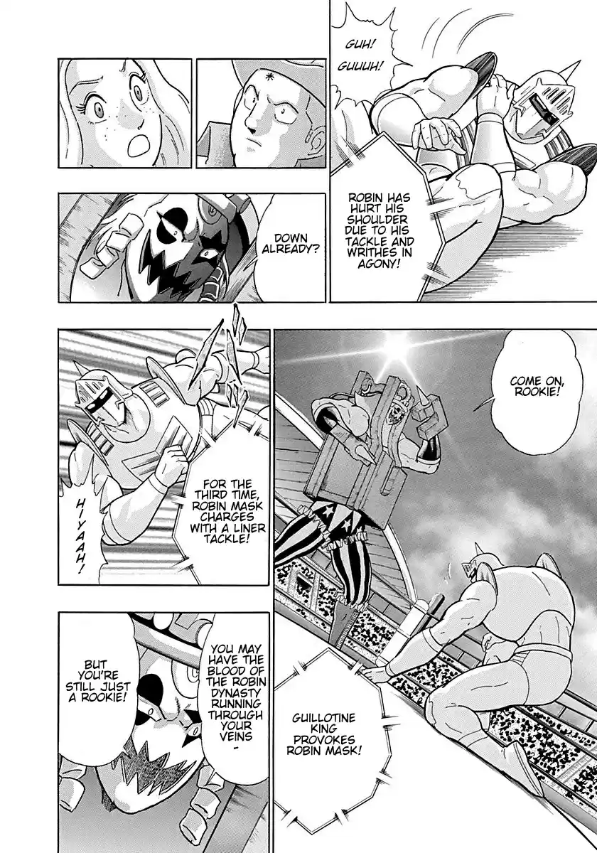 Kinnikuman II Sei Vol. 29 Ch. 300 The Young Master of London