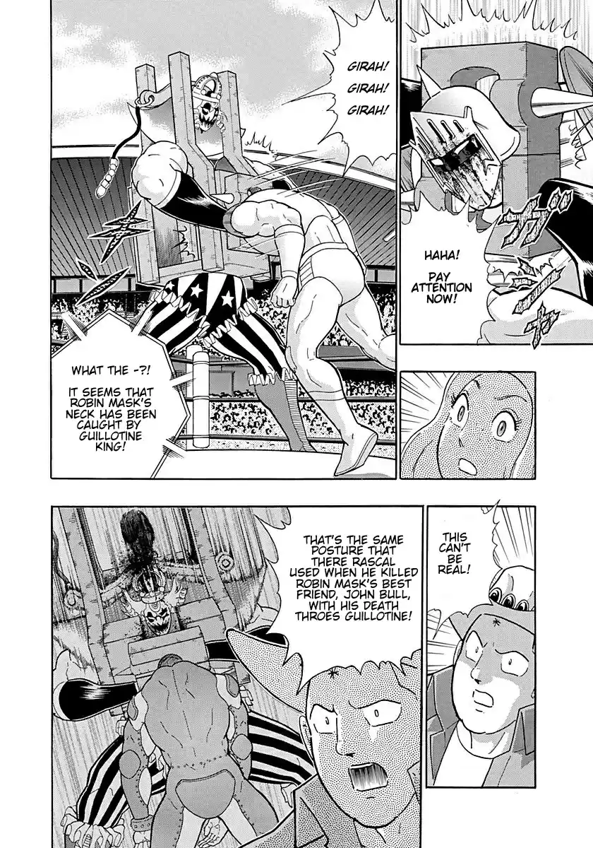 Kinnikuman II Sei Vol. 29 Ch. 300 The Young Master of London