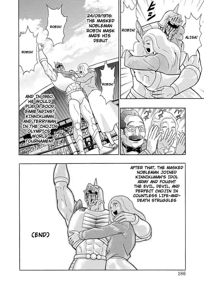 Kinnikuman II Sei Vol. 29 Ch. 300 The Young Master of London