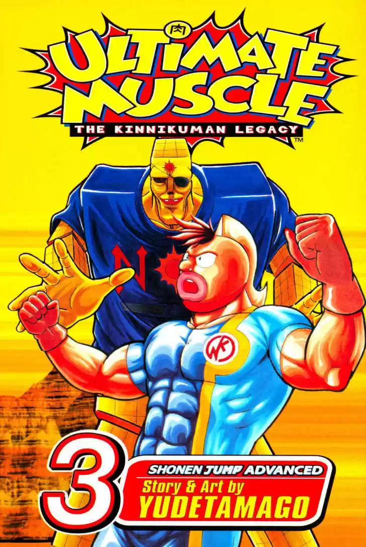 Kinnikuman II Sei Vol. 3 Ch. 15 The Ref
