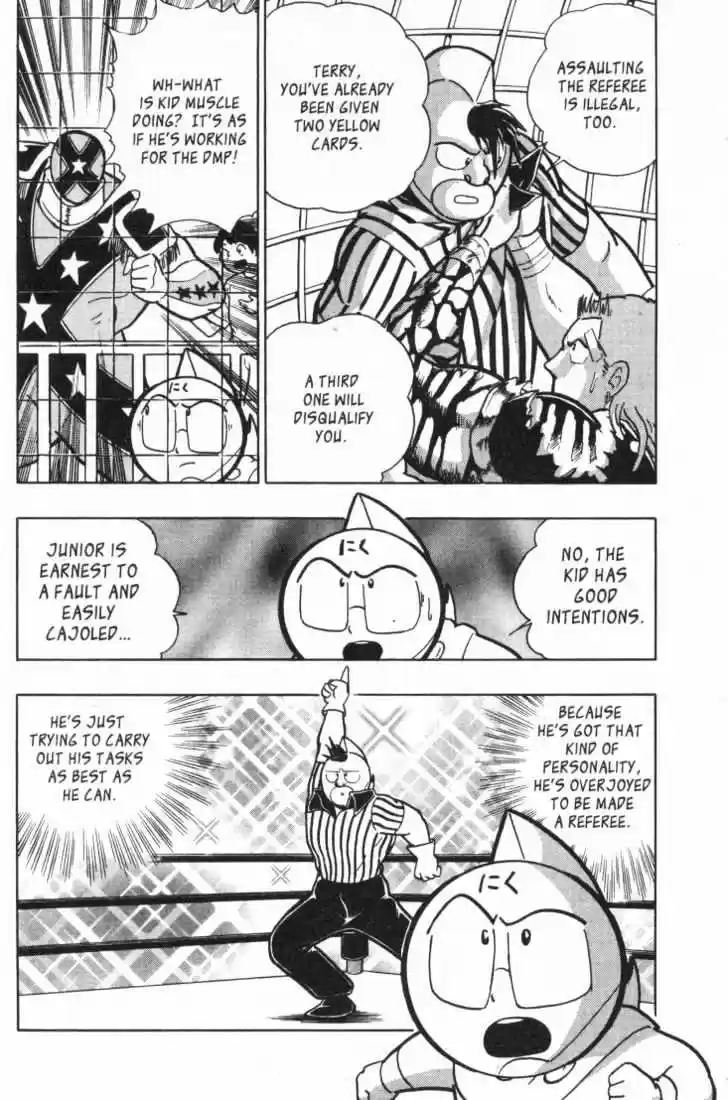 Kinnikuman II Sei Vol. 3 Ch. 16 Blood on the Mat
