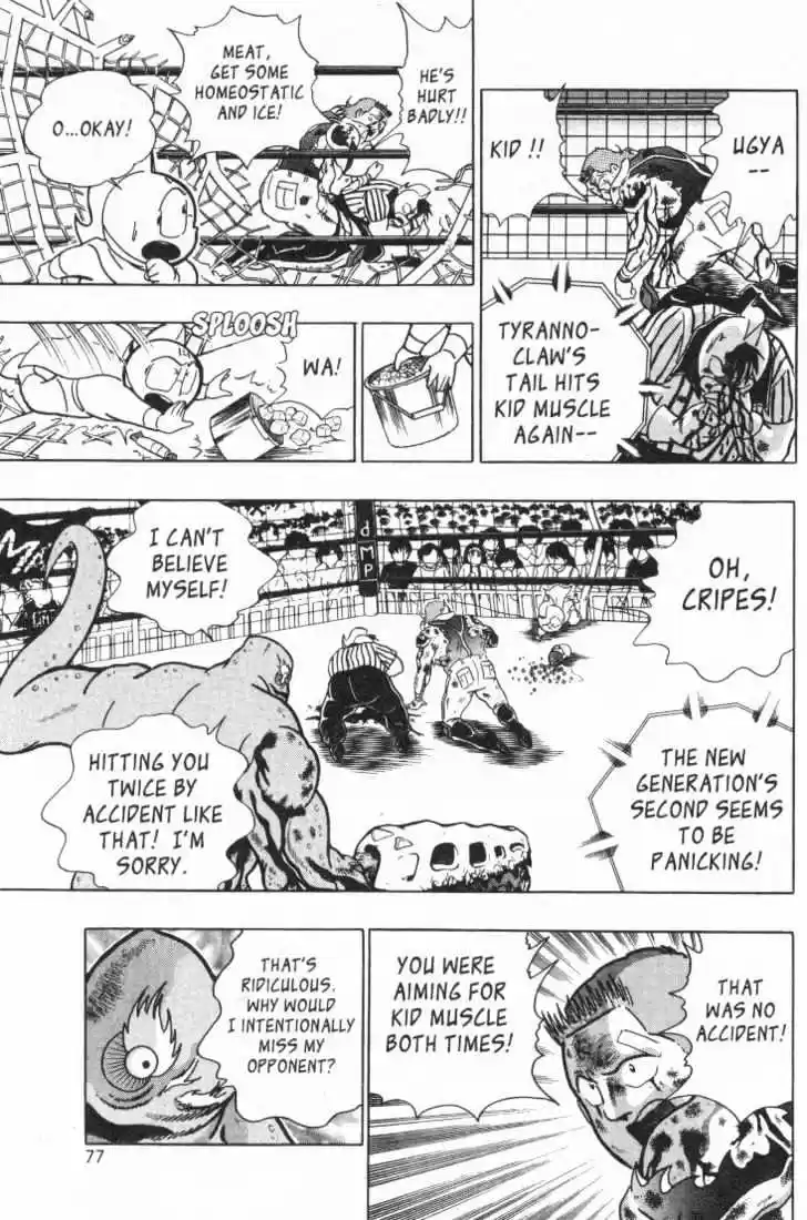 Kinnikuman II Sei Vol. 3 Ch. 18 Not Funny