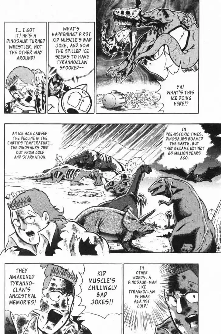 Kinnikuman II Sei Vol. 3 Ch. 18 Not Funny