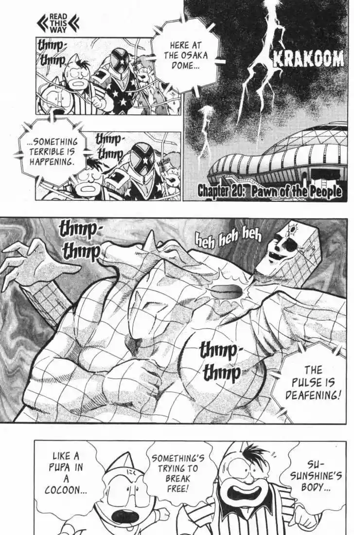 Kinnikuman II Sei Vol. 3 Ch. 19 Iced