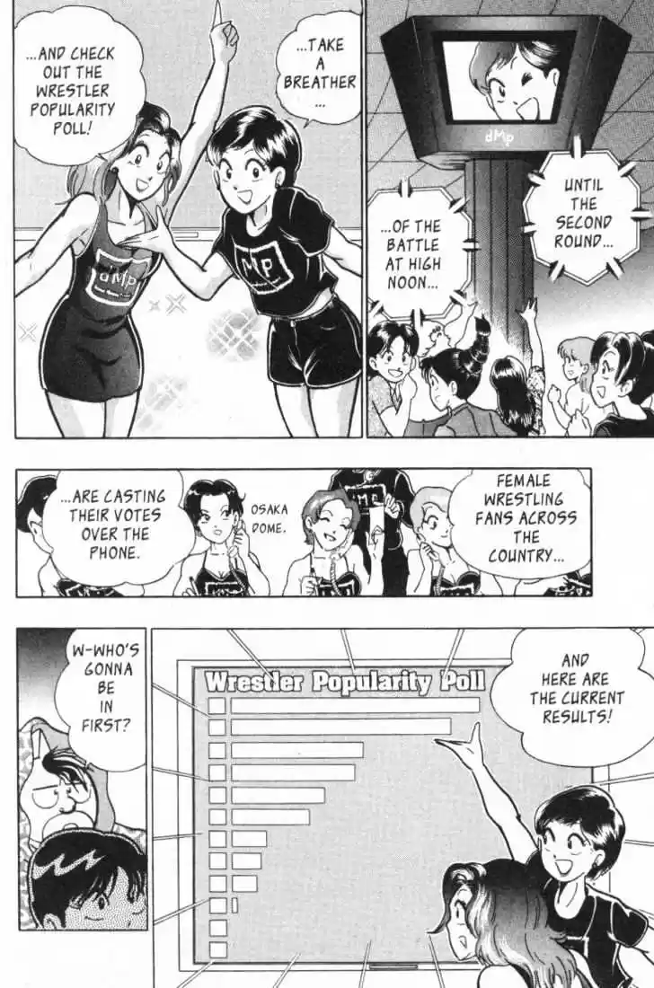 Kinnikuman II Sei Vol. 3 Ch. 20 Pawn of the People