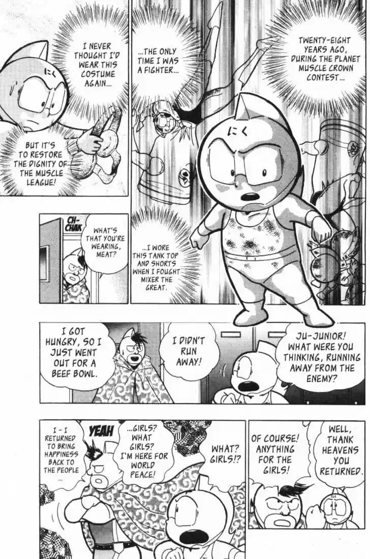 Kinnikuman II Sei Vol. 3 Ch. 21 Blackest Knight
