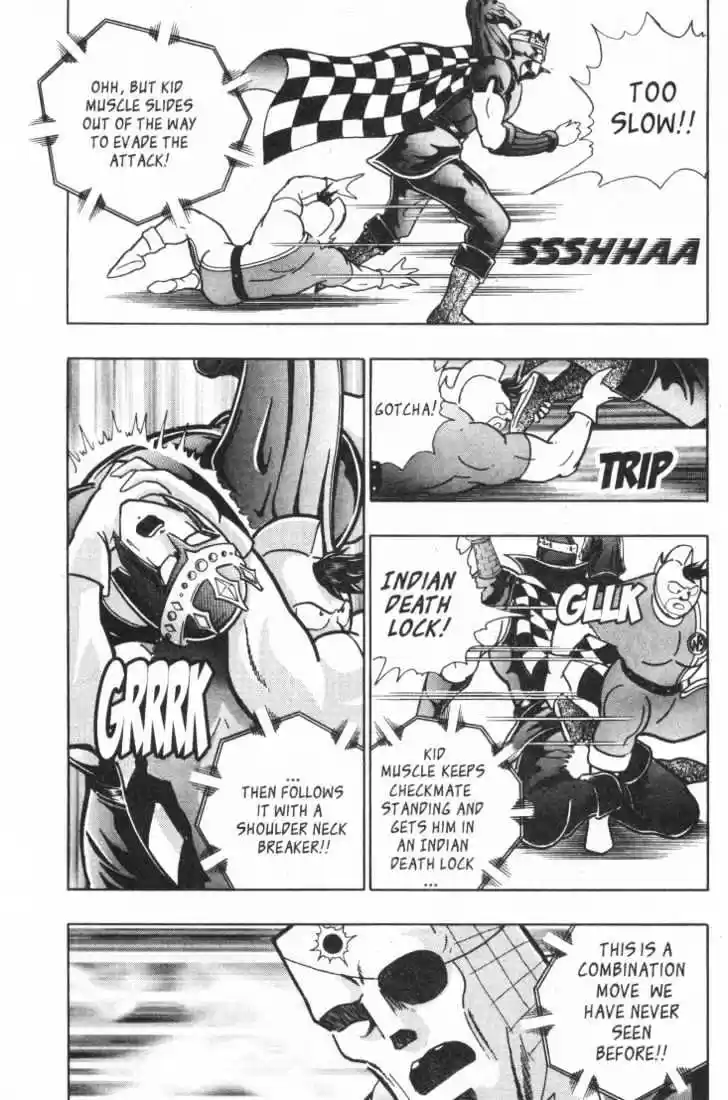 Kinnikuman II Sei Vol. 3 Ch. 21 Blackest Knight