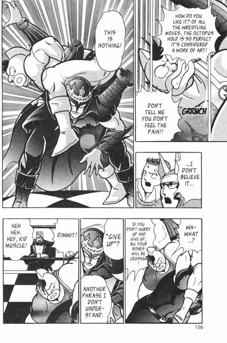 Kinnikuman II Sei Vol. 3 Ch. 22 The King of Pain