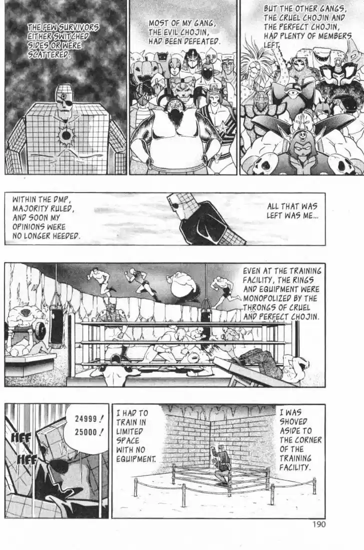 Kinnikuman II Sei Vol. 3 Ch. 24 Checkmate's Gambit
