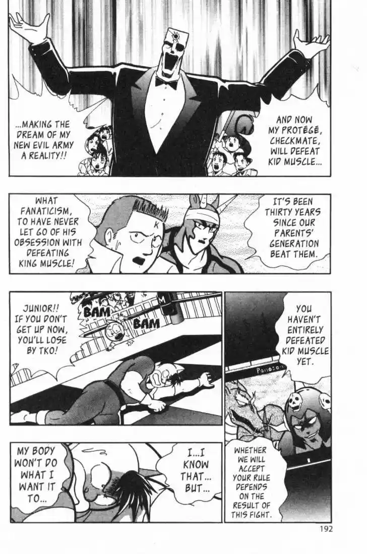 Kinnikuman II Sei Vol. 3 Ch. 24 Checkmate's Gambit