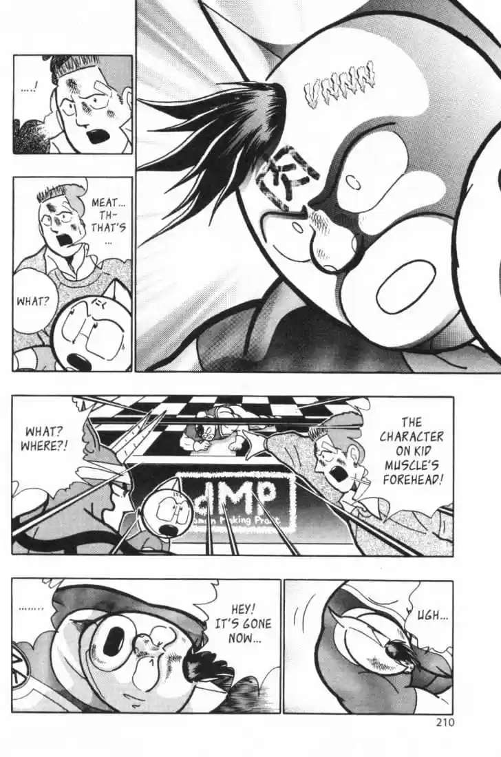 Kinnikuman II Sei Vol. 3 Ch. 25 The Heart of a Wrestler