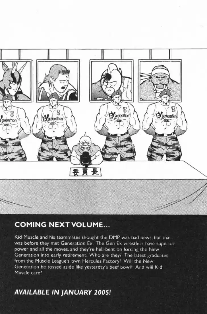 Kinnikuman II Sei Vol. 3 Ch. 25 The Heart of a Wrestler