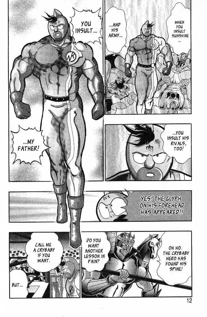 Kinnikuman II Sei Vol. 4 Ch. 26 Feel the Burn