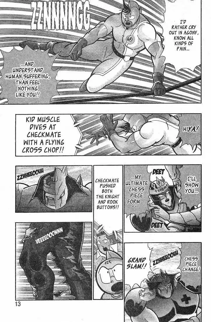 Kinnikuman II Sei Vol. 4 Ch. 26 Feel the Burn
