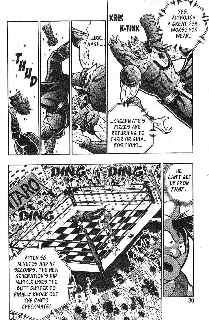 Kinnikuman II Sei Vol. 4 Ch. 27 Sunshine Forever