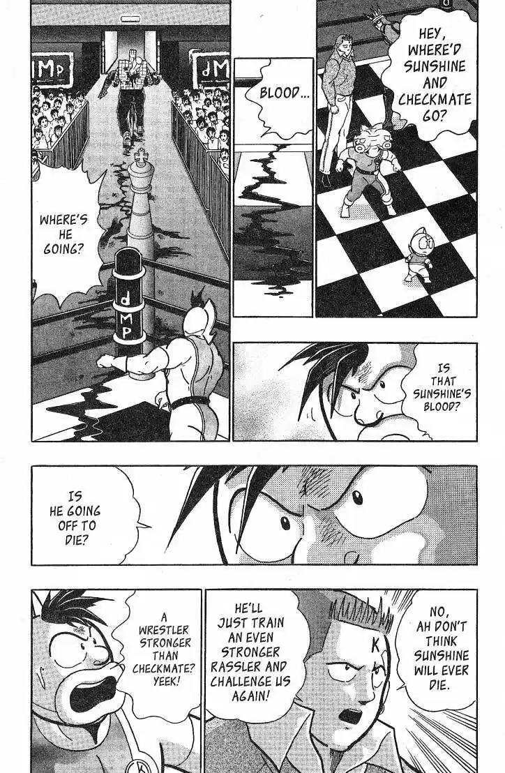 Kinnikuman II Sei Vol. 4 Ch. 27 Sunshine Forever