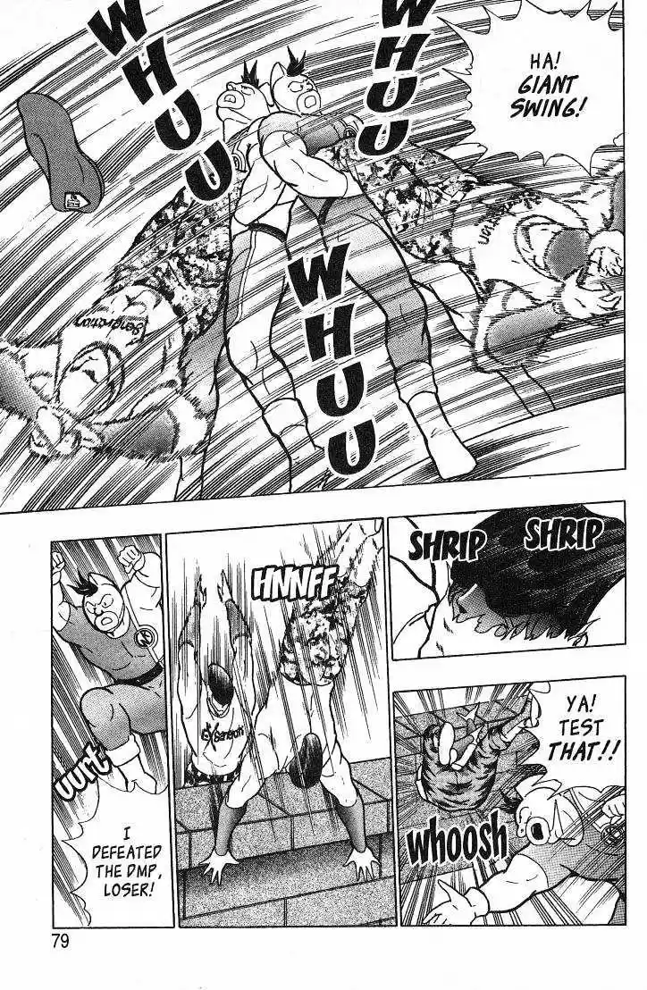 Kinnikuman II Sei Vol. 4 Ch. 29 Press Conference