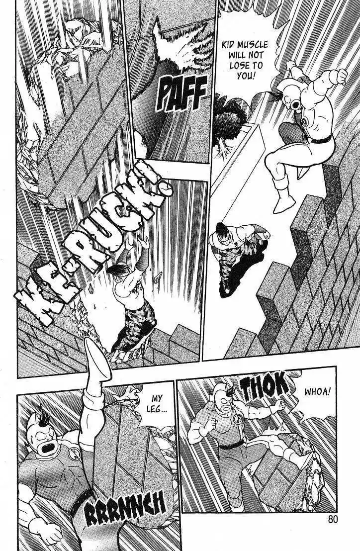 Kinnikuman II Sei Vol. 4 Ch. 29 Press Conference