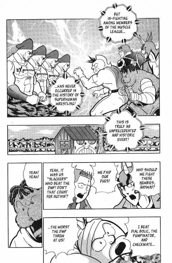 Kinnikuman II Sei Vol. 4 Ch. 30 Mixing it Up