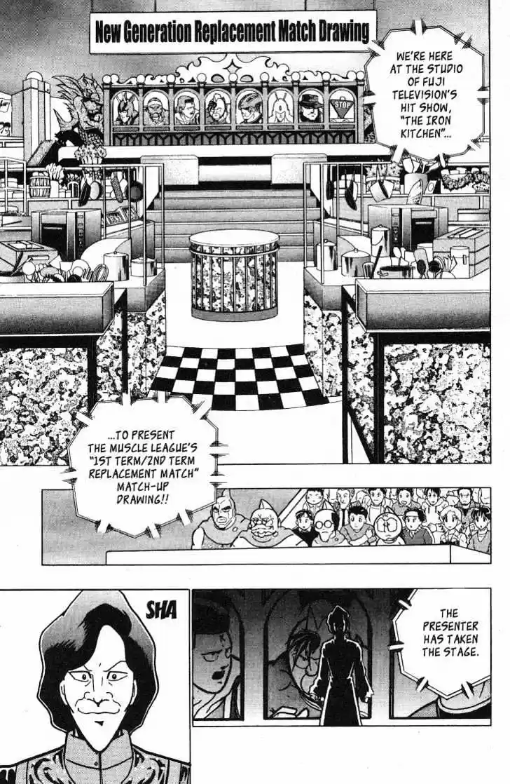 Kinnikuman II Sei Vol. 4 Ch. 30 Mixing it Up