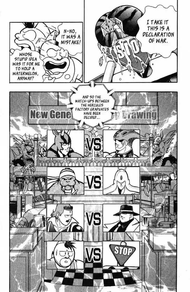 Kinnikuman II Sei Vol. 4 Ch. 30 Mixing it Up