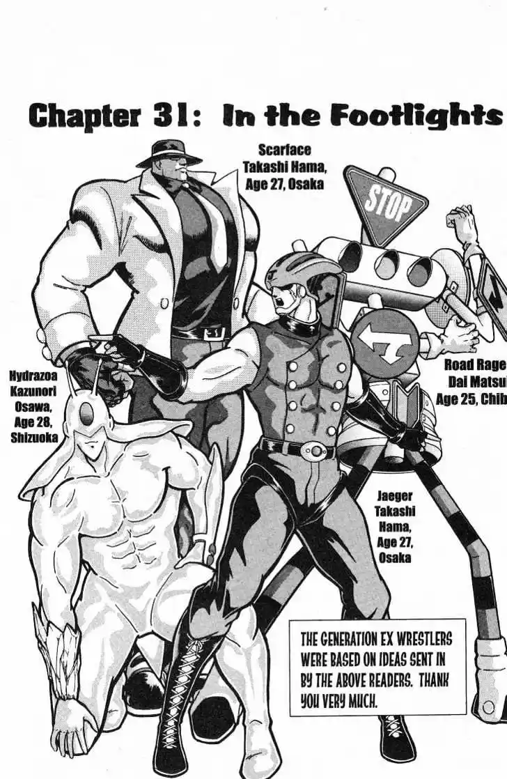 Kinnikuman II Sei Vol. 4 Ch. 31 In the Footlights